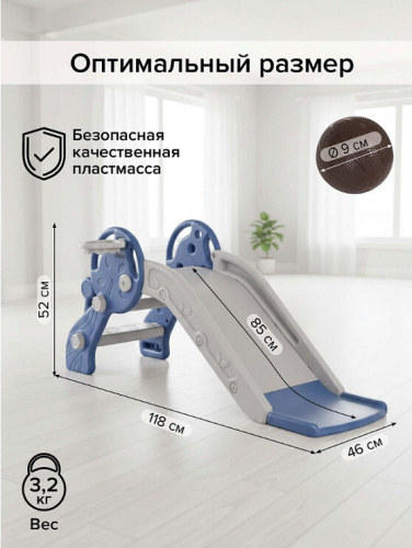 Горка Pituso Мини L-XS02 синий