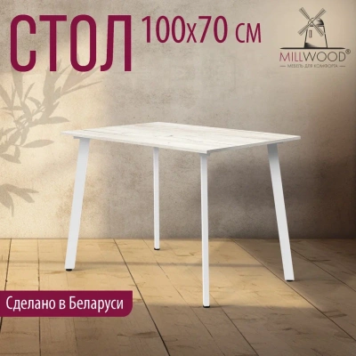 Стол Шанхай 100х70 дуб белый металл белый 