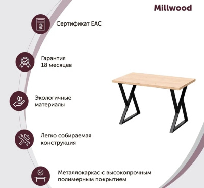 Стол Дели 160х80 дуб золотой металл черный 