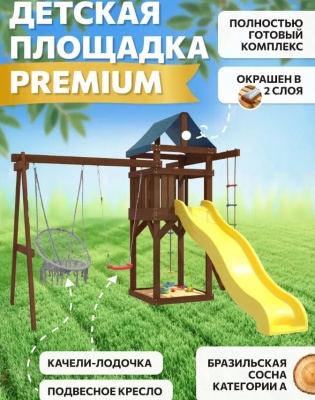 Игровой комплекс National Tree Company IgroWoods ДП-2 Premium