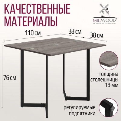 Стол-консоль Арлен 1 сосна пасадена металл графит 
