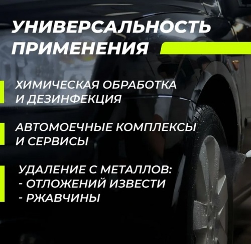 Опрыскиватель помповый Marolex Industry Ergo 1500 Acid line / S082.102