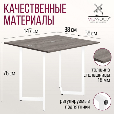 Стол-консоль Арлен 3 сосна пасадена металл белый 