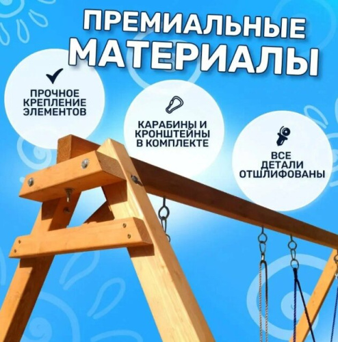Качели National Tree Company P911-14