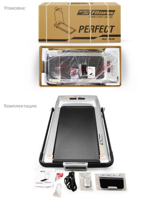 Беговая дорожка Perfect SLF JK30
