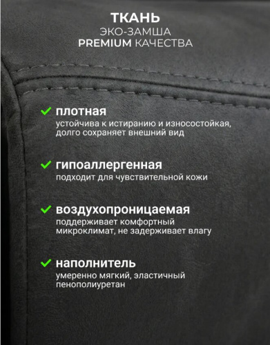 Кресло реклайнер Флоренция графит 