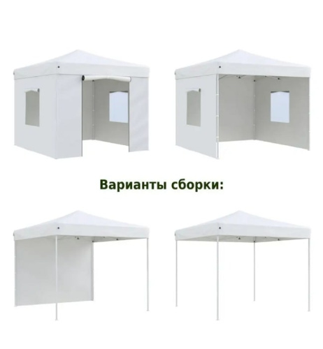 Тент садовый Helex 24330 3х3х3м