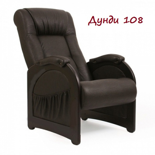 Кресло для отдыха Импэкс модель 43 (с карманами) б/л 