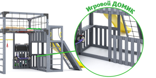 Детская площадка для дачи Савушка КУБ-3 Серый с подушками и коконом