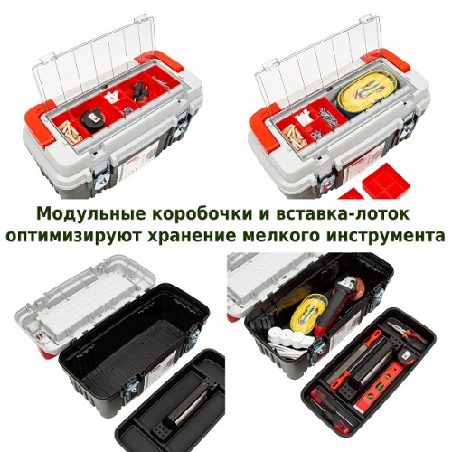 Ящик для инструментов OPTIMA KOPA5530BM-4C