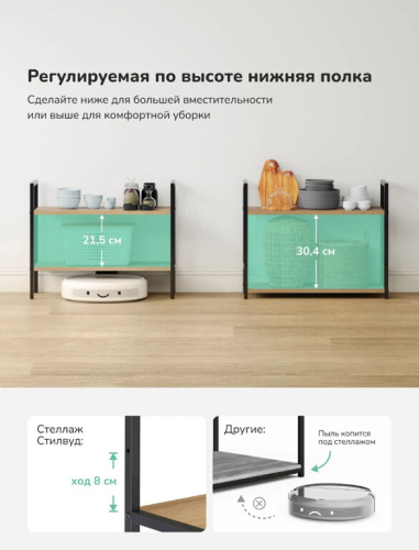 Стеллаж Leset Стилвуд 22 широкий 2 полки черный дуб крафт золотой 