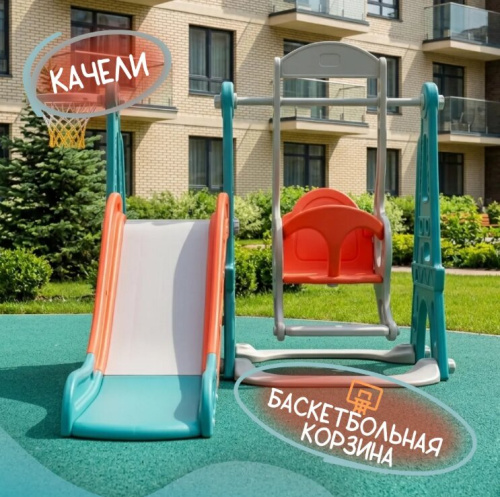 Горка-комплекс Sundays Эйфелева башня A30020 красный