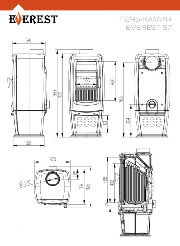Печь-камин EVEREST S7