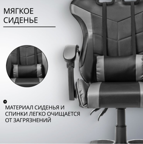 Кресло офисное Mio Tesoro Викинг AF-C5208 (черный/серый) 
