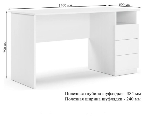 Письменный стол Mio Tesoro Велия МВ-08 140х60 белый 