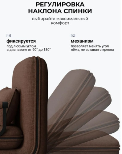 Кресло-кровать Токио 65 шоколад 