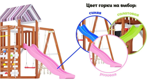 Детская спортивная площадка для дачи Савушка Тусун 8 с розовой горкой