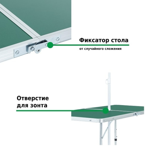 Набор мебели для пикника Green Glade M790-3