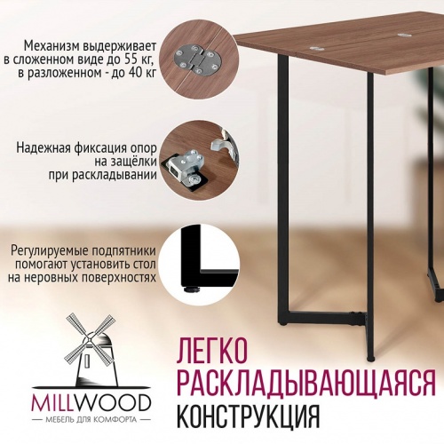 Стол барный Арлен 1 дуб табачный металл графит 