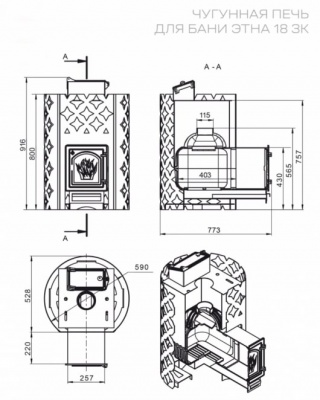 Банная печь ЭТНА 18 (ДТ-4) закрытая каменка