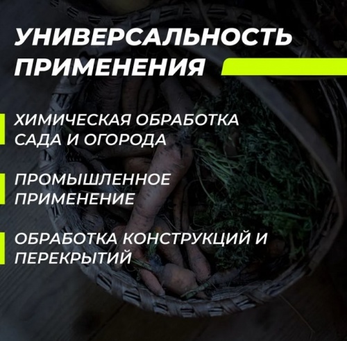 Опрыскиватель помповый Marolex Master Ergo 2000 / S013.101