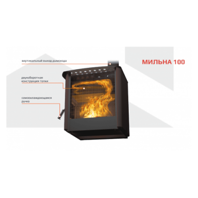 Отопительная печь Теплодар Мильна 100