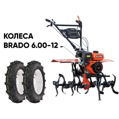 Культиватор Skiper SP-850S колеса Brado 6.00-12 (комплект)