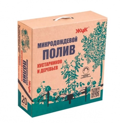 Микродождевой полив кустарников и деревьев Жук 40 растений