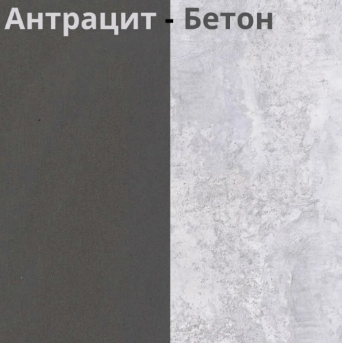 Прихожая ДЕЙТОН бетон антрацит 