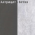 Прихожая ДЕЙТОН бетон антрацит Прихожая ДЕЙТОН бетон антрацит
