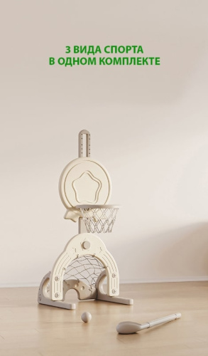 Стойка баскетбольная Гольф PS-074-Y жёлтый