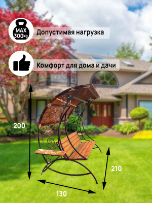 Качели КС-5 разборные сварные