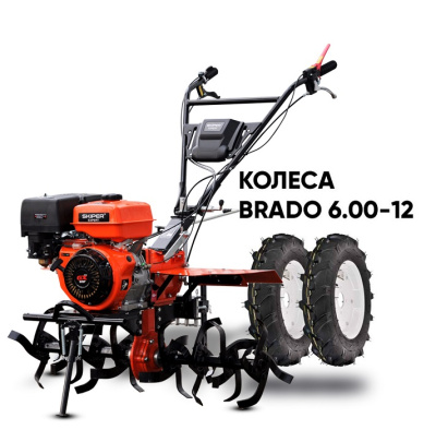 Мотоблок Skiper SP-1800SE EXPERT колеса Brado 6.00-12 комплект
