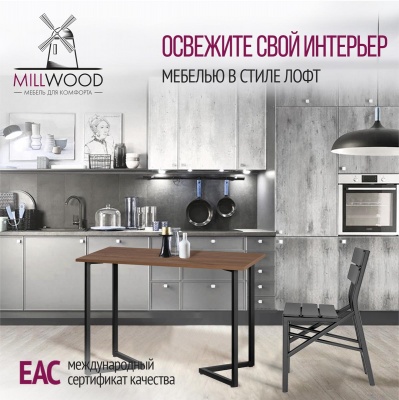 Стол Лондон 100х70 дуб табачный металл черный 