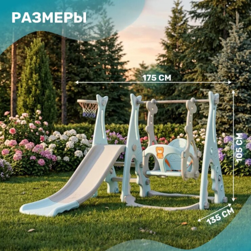 Горка-комплекс Sundays Акула WJ-A10044 голубой