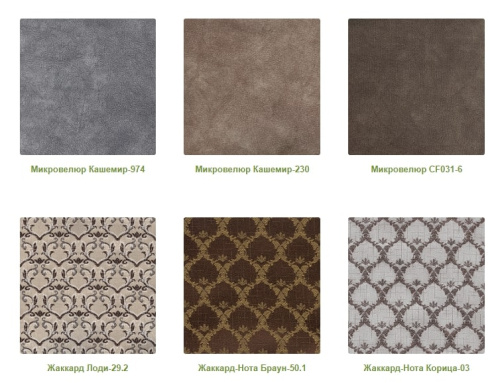 Стул МДК-99 P-43 Вивальди 3 