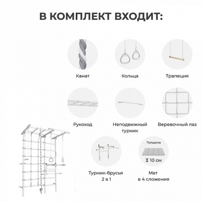 Комплект №10 Romana S1 Pastel