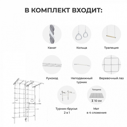 Комплект №10 Romana S1 Pastel
