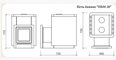 Банная печь-каменка Мета-Бел ПБМ 20