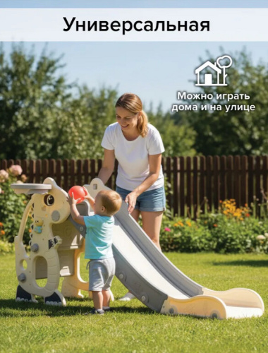 Горка-комплекс Pituso Викки YYS850 белый