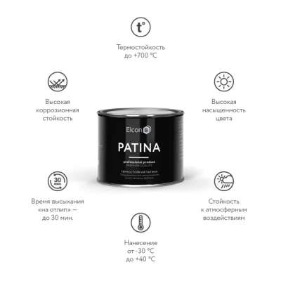 Краска Elcon Patina термостойкая до 700C 200г красная медь
