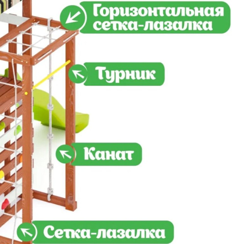 Детская спортивная площадка для дачи Савушка Тусун 8 с салатовой горкой