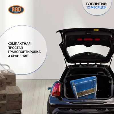 Тележка платформенная RAD FD 150 / 71038601