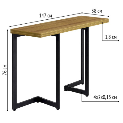 Стол-консоль Арлен 3 дуб золотой металл черный 