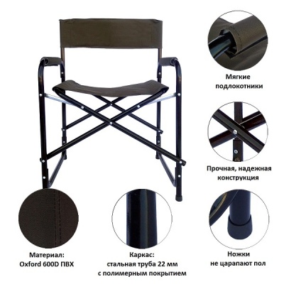 Кресло складное Green Glade РС420 хаки