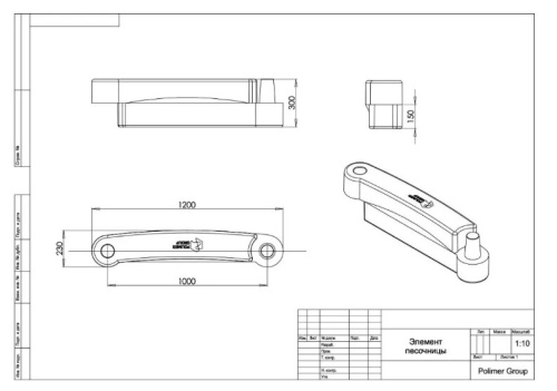 Песочница Polimer-Group DP5S