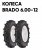 Культиватор Skiper SP-1800S колеса Brado 6.00-12 (комплект)