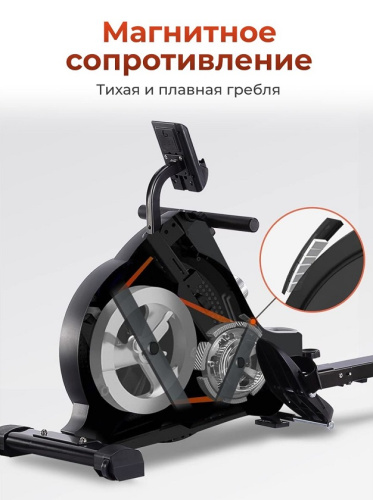 Гребной тренажер DFC ECHANFIT складной