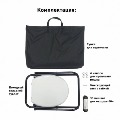 Туалет походный складной Camping 1166