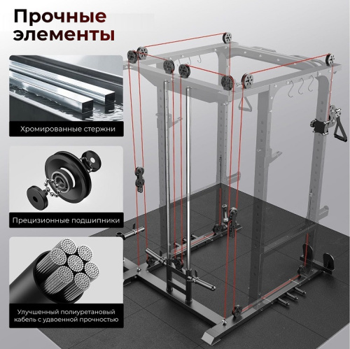 Силовая рама многофункциональная DFC D026